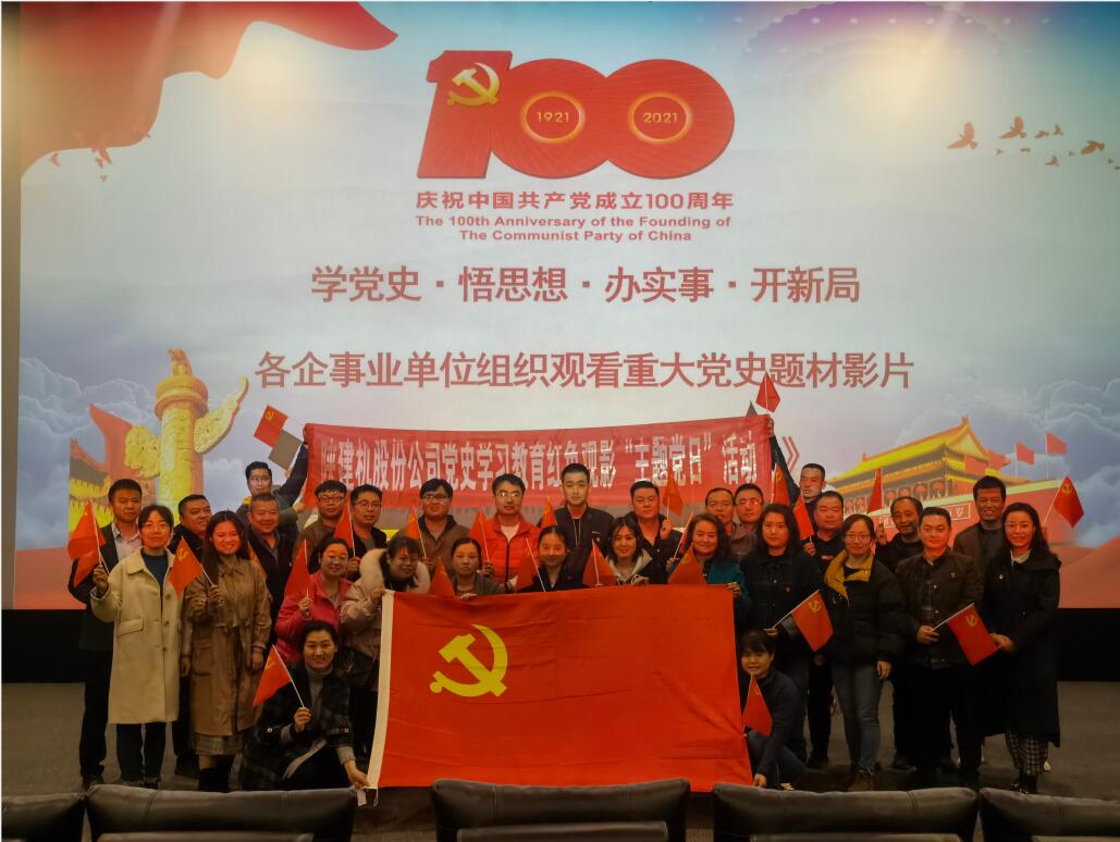 161647417284204207.jpeg 觀影活動(dòng).jpg