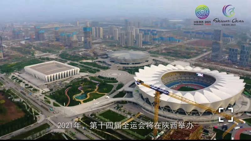 3、參建西安“十四”運(yùn)場館建設(shè)（2021年）.jpg