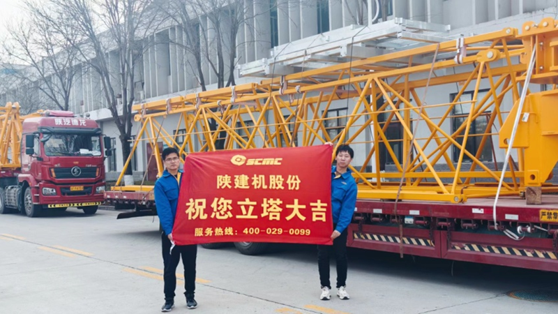 外銷塔機(jī)發(fā)運_副本.png